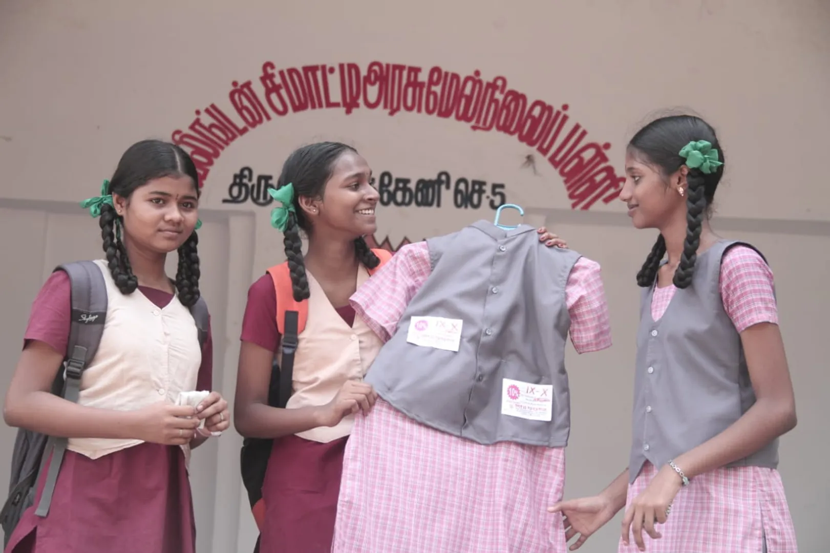 அரசு பள்ளி மாணவர்களுக்கு புதிய சீருடைகள் வழங்கப்பட்ட[படங்கள்]